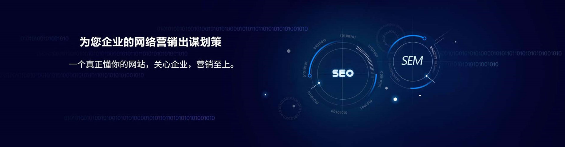 桦南百度推广代理